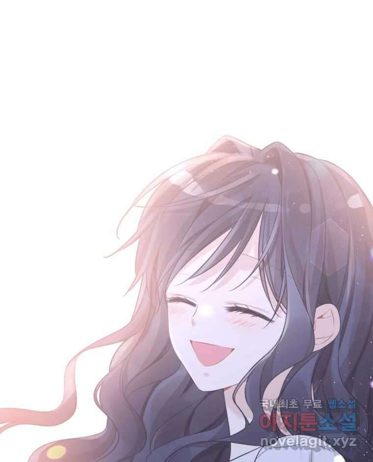 너를 만나다 143화 46
