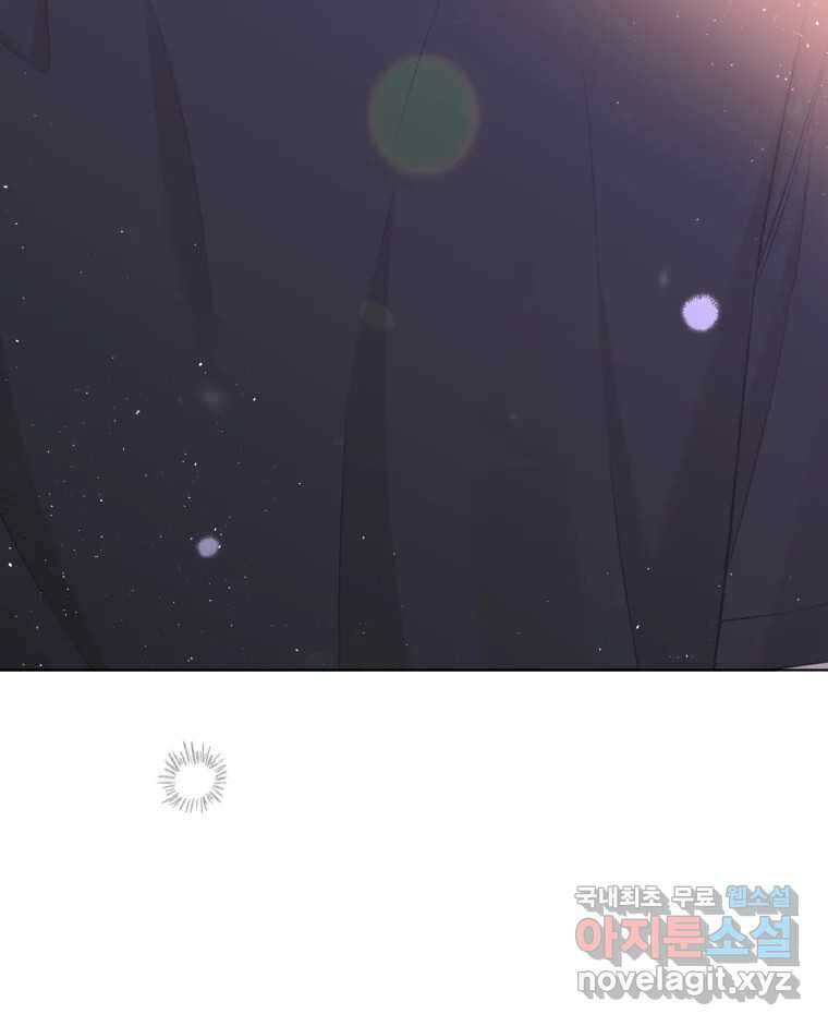 너를 만나다 143화 49