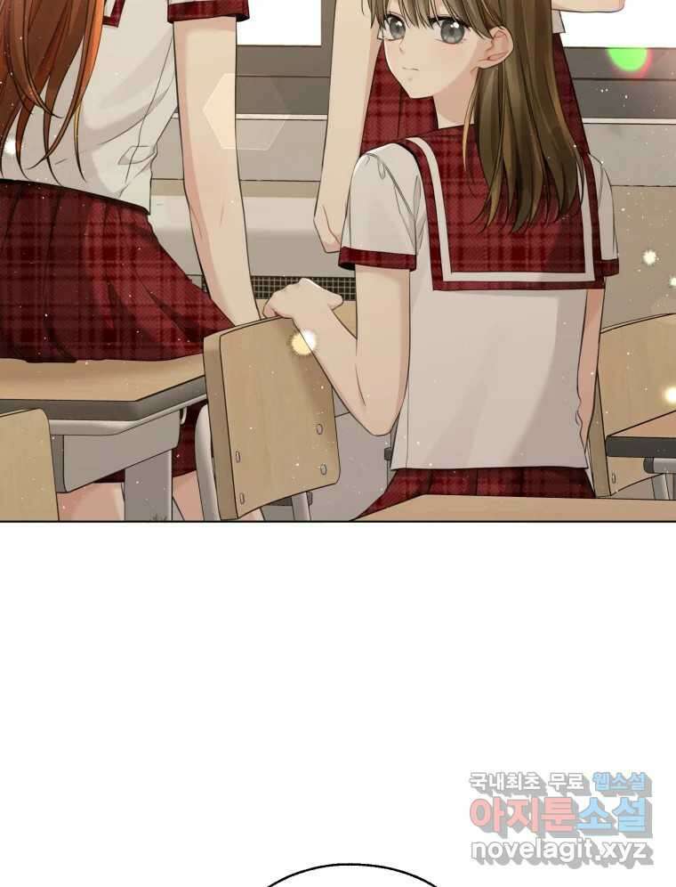너를 만나다 143화 95