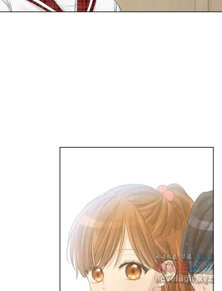 너를 만나다 143화 120