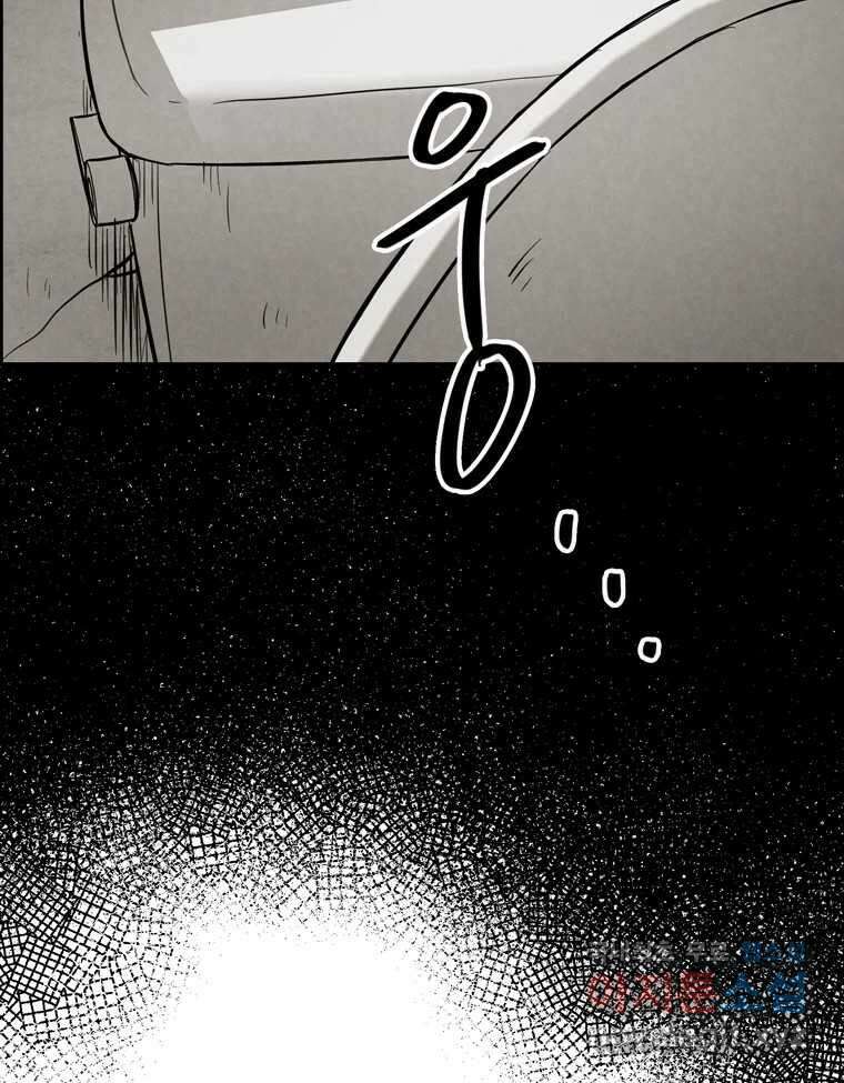 신랑이 사라졌다 102화 도주 13