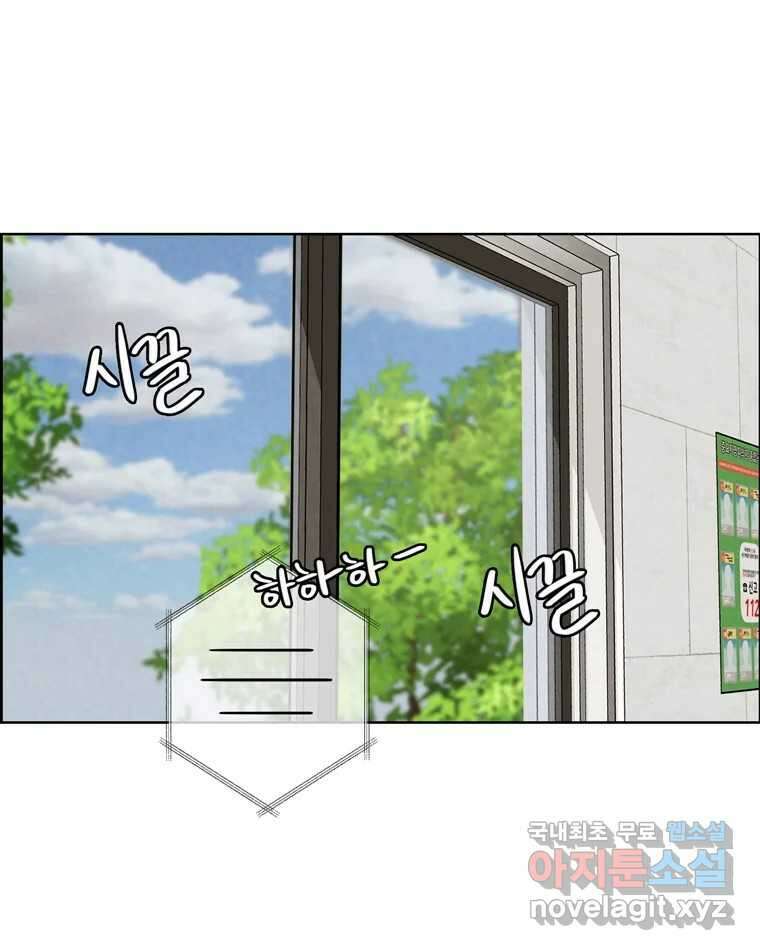 신랑이 사라졌다 102화 도주 16