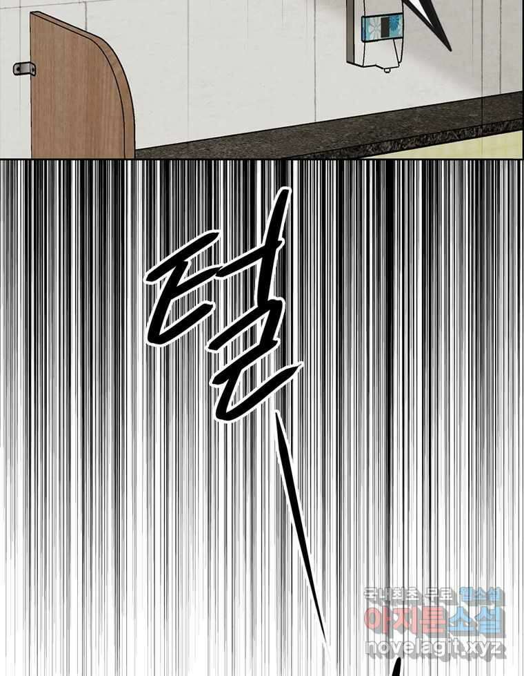 신랑이 사라졌다 102화 도주 29