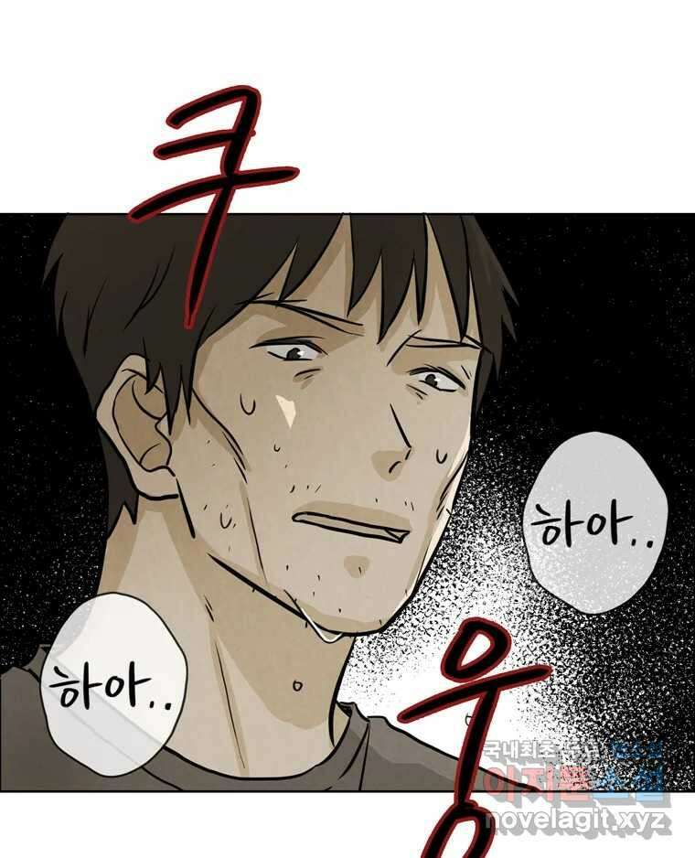 신랑이 사라졌다 102화 도주 31