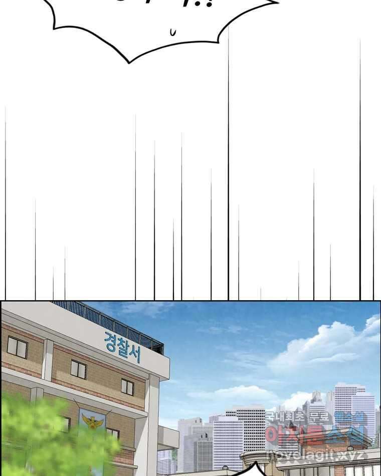 신랑이 사라졌다 102화 도주 40