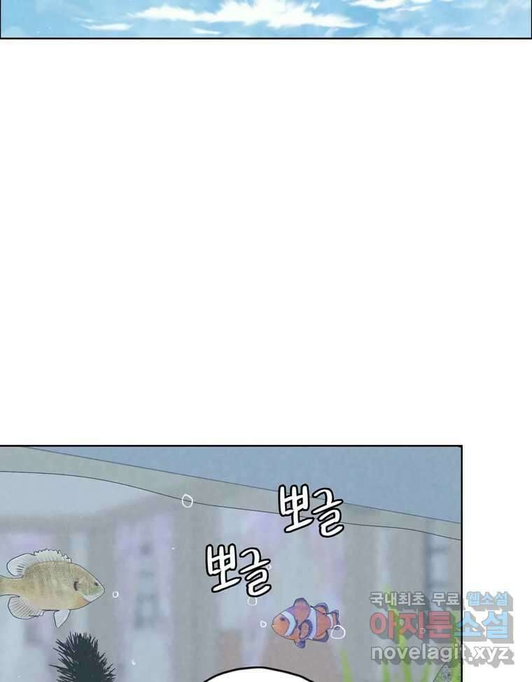 신랑이 사라졌다 102화 도주 60