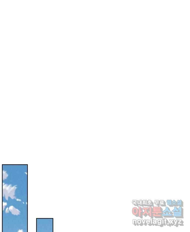 신랑이 사라졌다 102화 도주 81