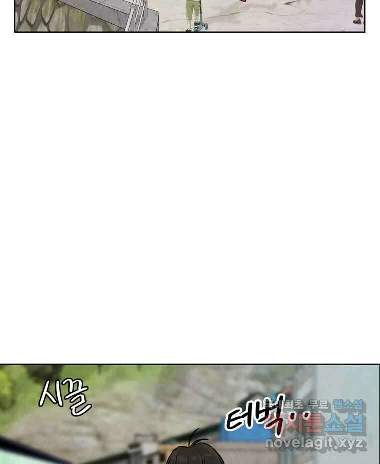 신랑이 사라졌다 102화 도주 84