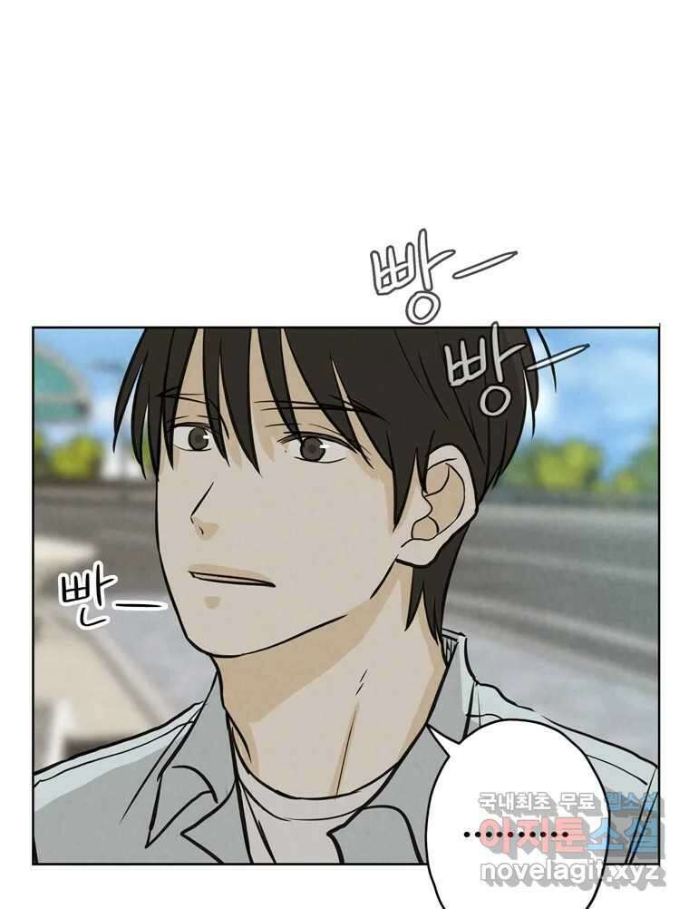 신랑이 사라졌다 102화 도주 94