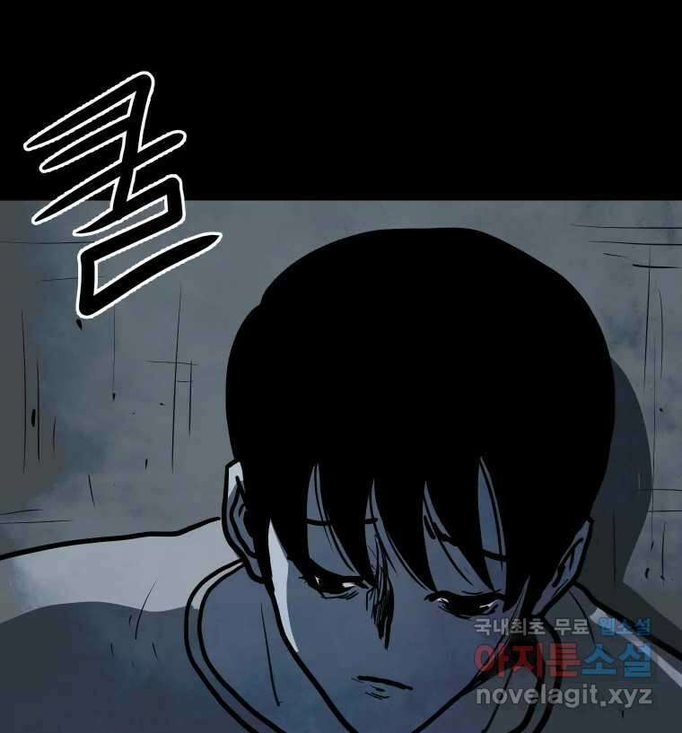 가어도 3부 10화 4