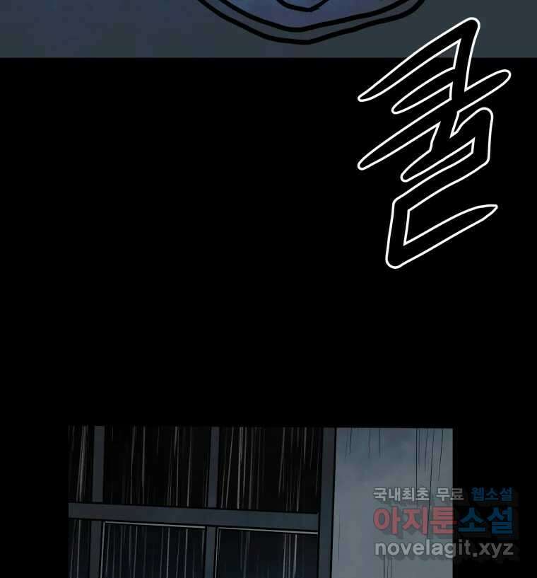 가어도 3부 10화 5