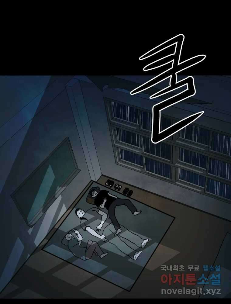 가어도 3부 10화 7