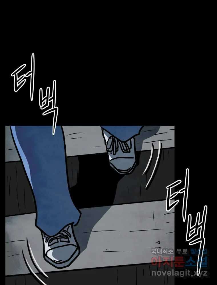 가어도 3부 10화 15