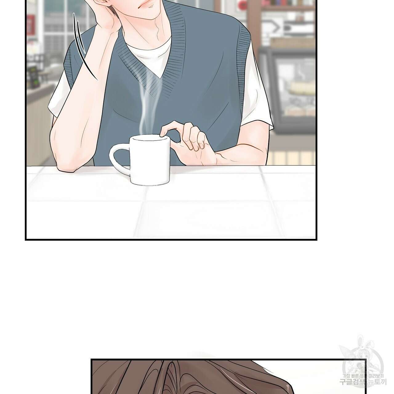 러브 미 리브 미 러브 미 12화 5