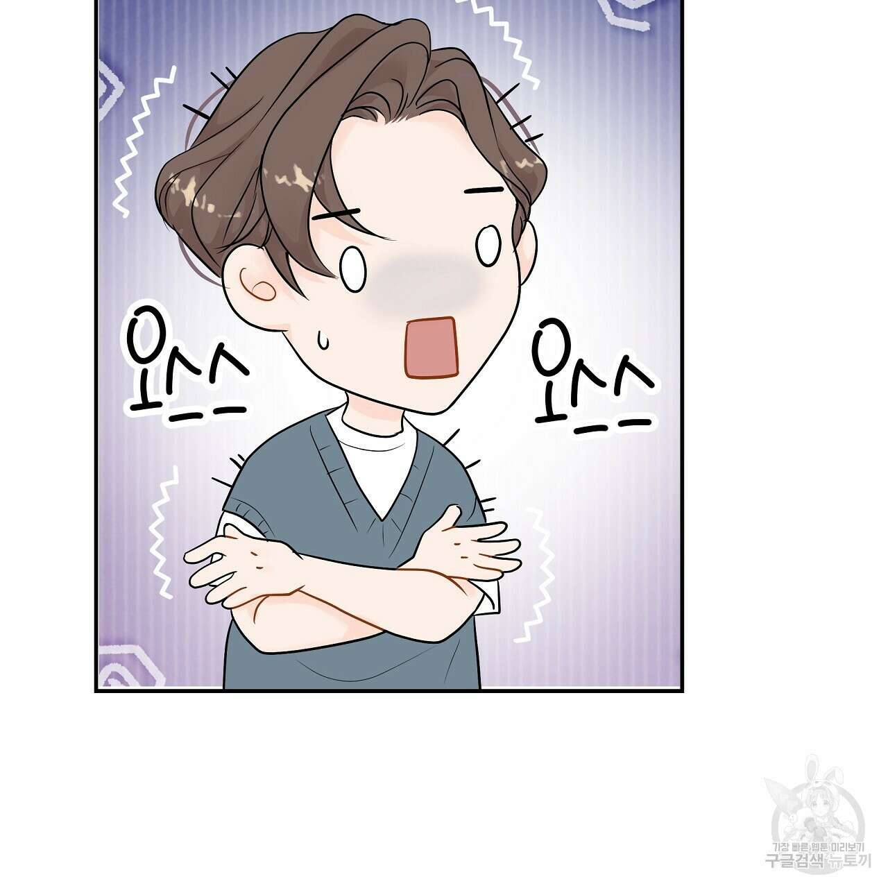 러브 미 리브 미 러브 미 12화 25