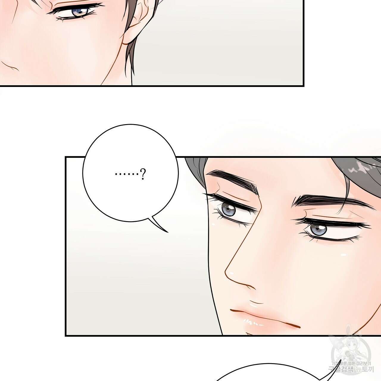 러브 미 리브 미 러브 미 12화 29