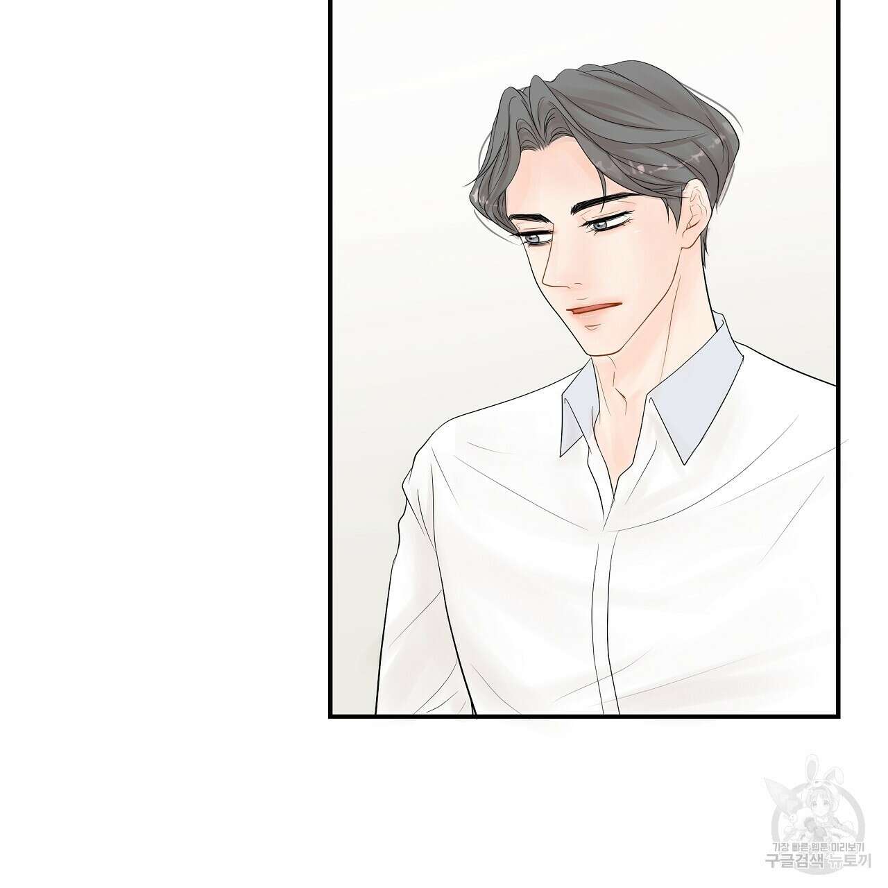 러브 미 리브 미 러브 미 12화 37