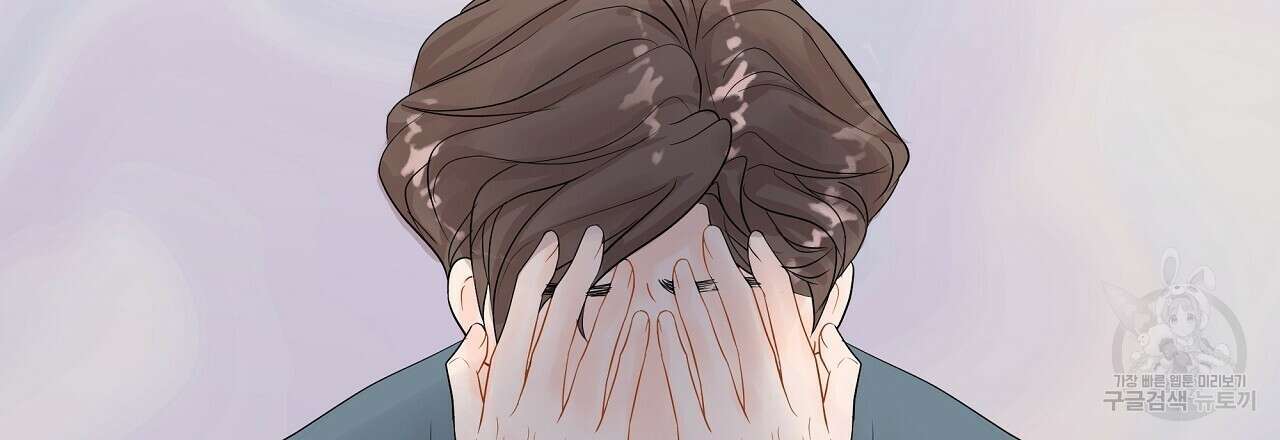 러브 미 리브 미 러브 미 12화 39