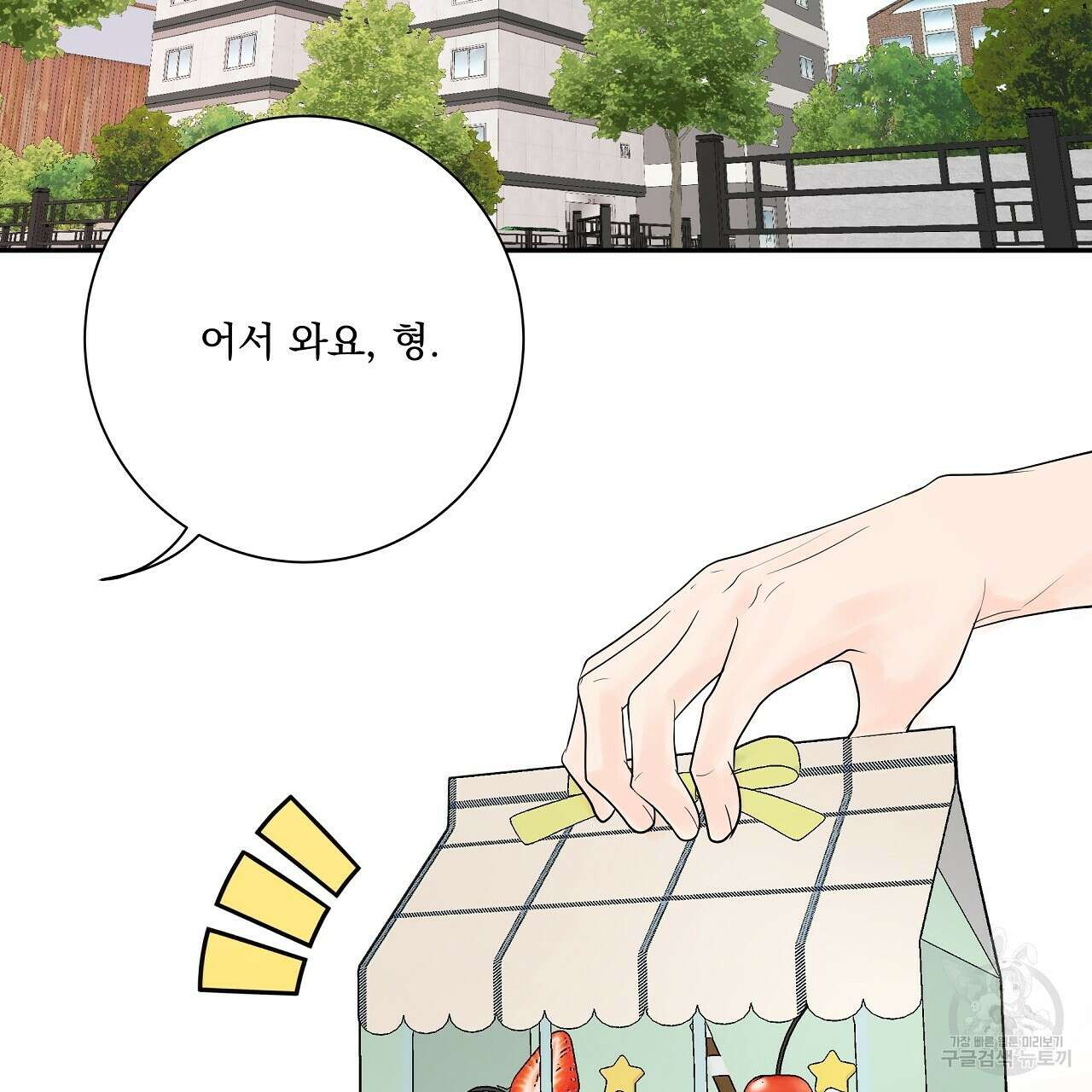 러브 미 리브 미 러브 미 12화 67