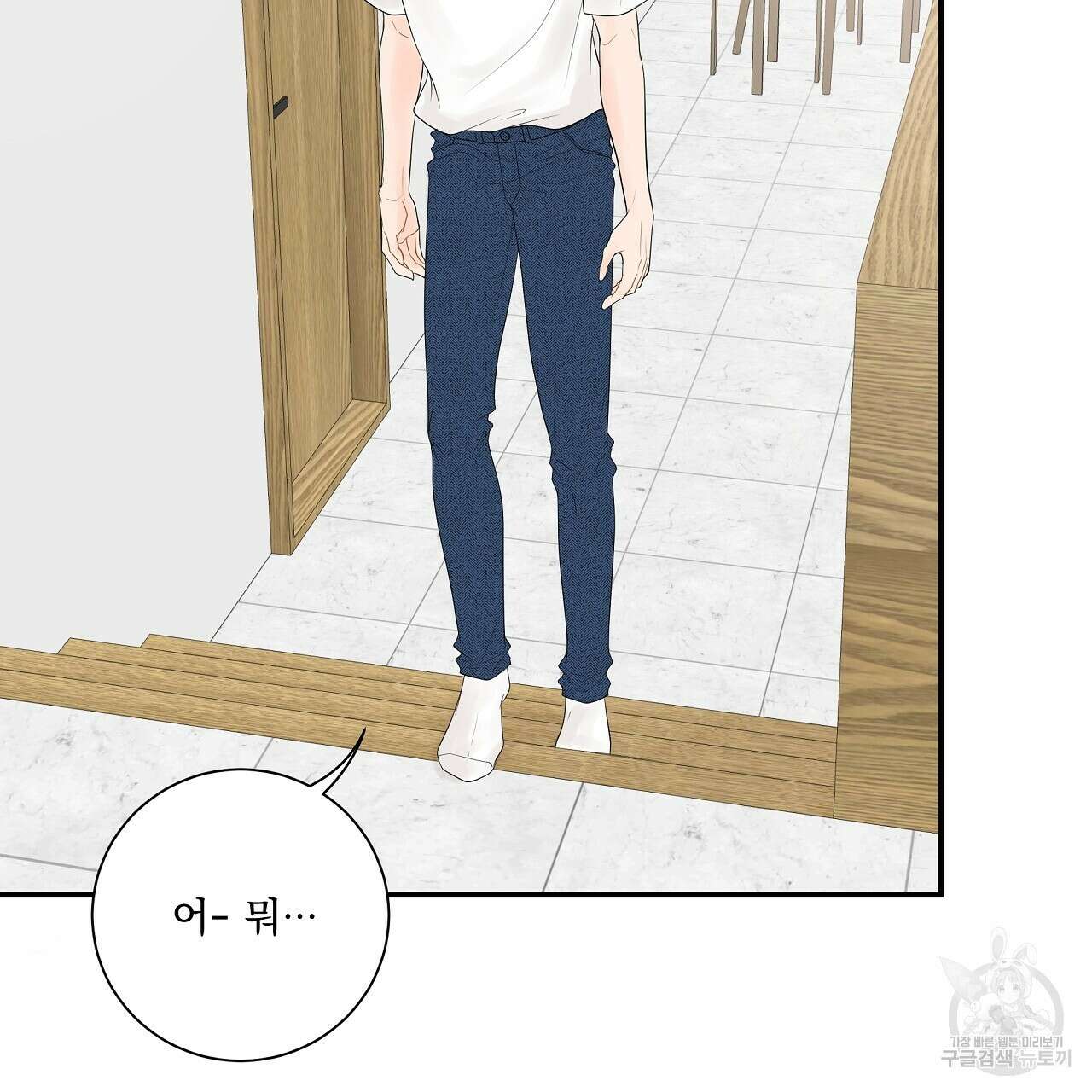 러브 미 리브 미 러브 미 12화 80