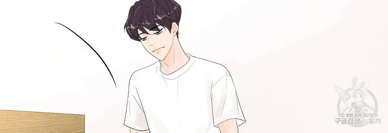 러브 미 리브 미 러브 미 12화 84
