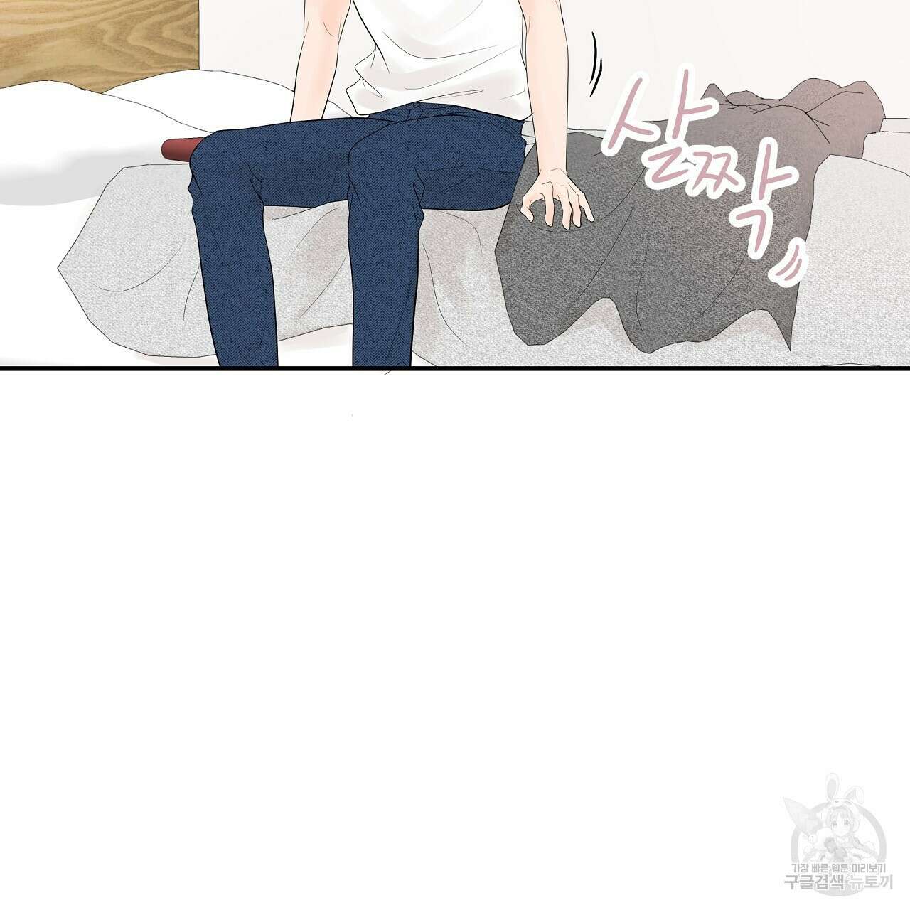 러브 미 리브 미 러브 미 12화 85