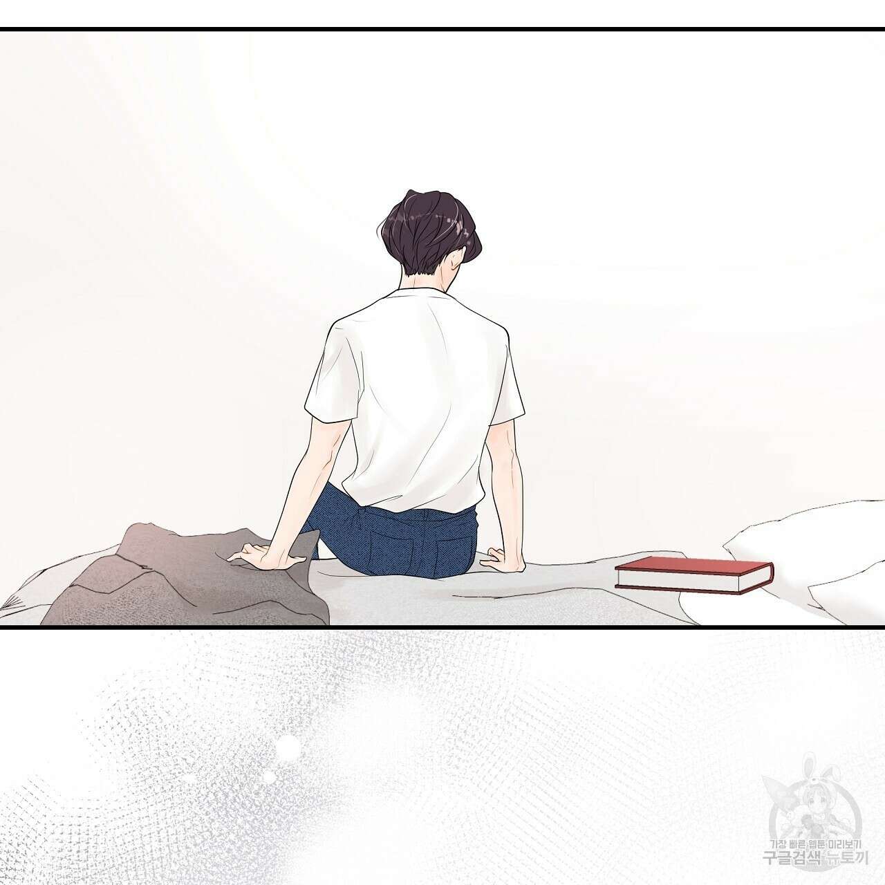 러브 미 리브 미 러브 미 12화 86