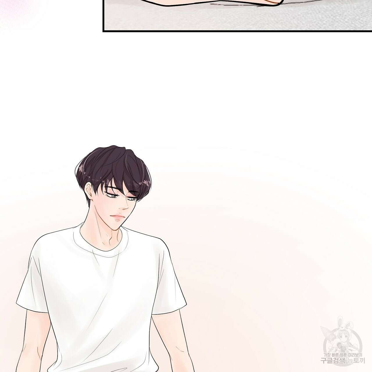 러브 미 리브 미 러브 미 12화 92