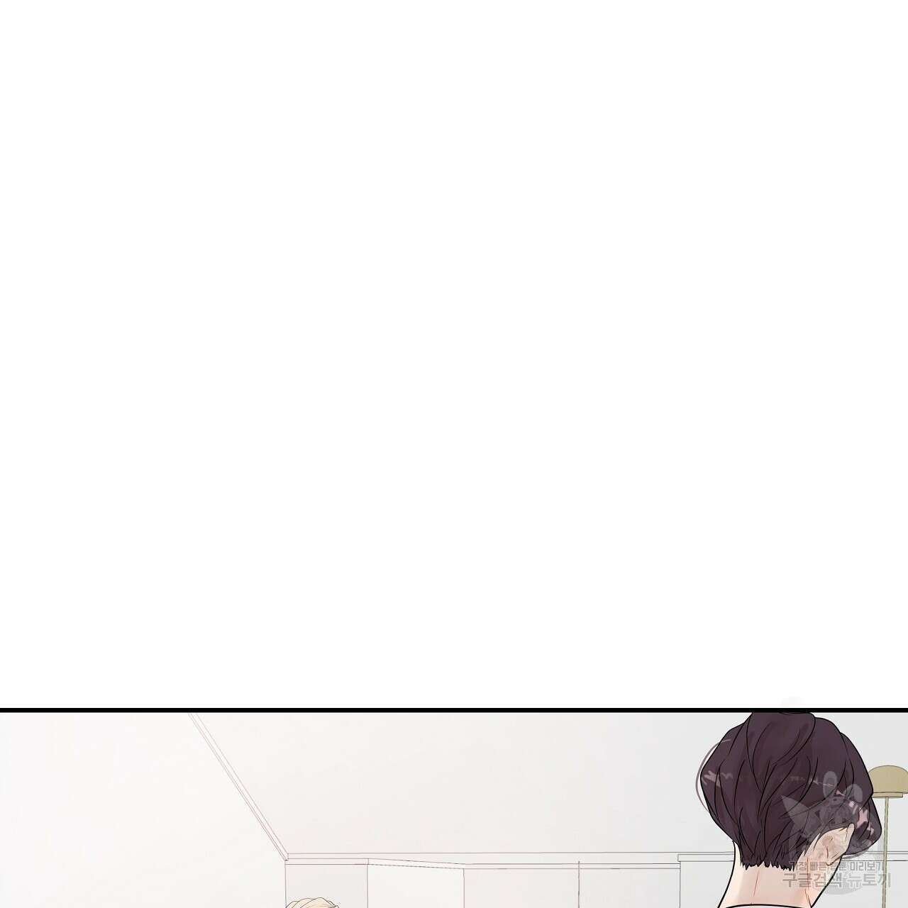 러브 미 리브 미 러브 미 12화 101
