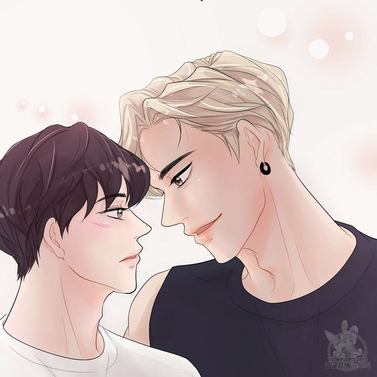 러브 미 리브 미 러브 미 12화 115