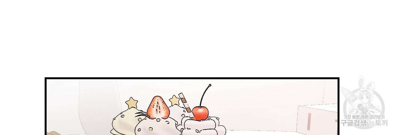 러브 미 리브 미 러브 미 12화 120