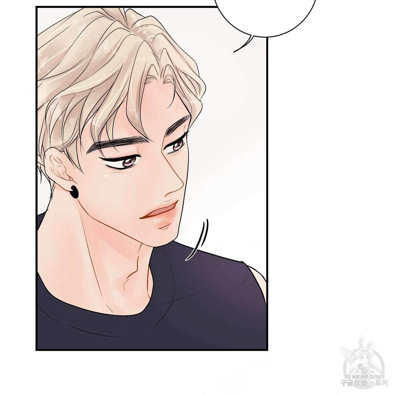 러브 미 리브 미 러브 미 12화 139