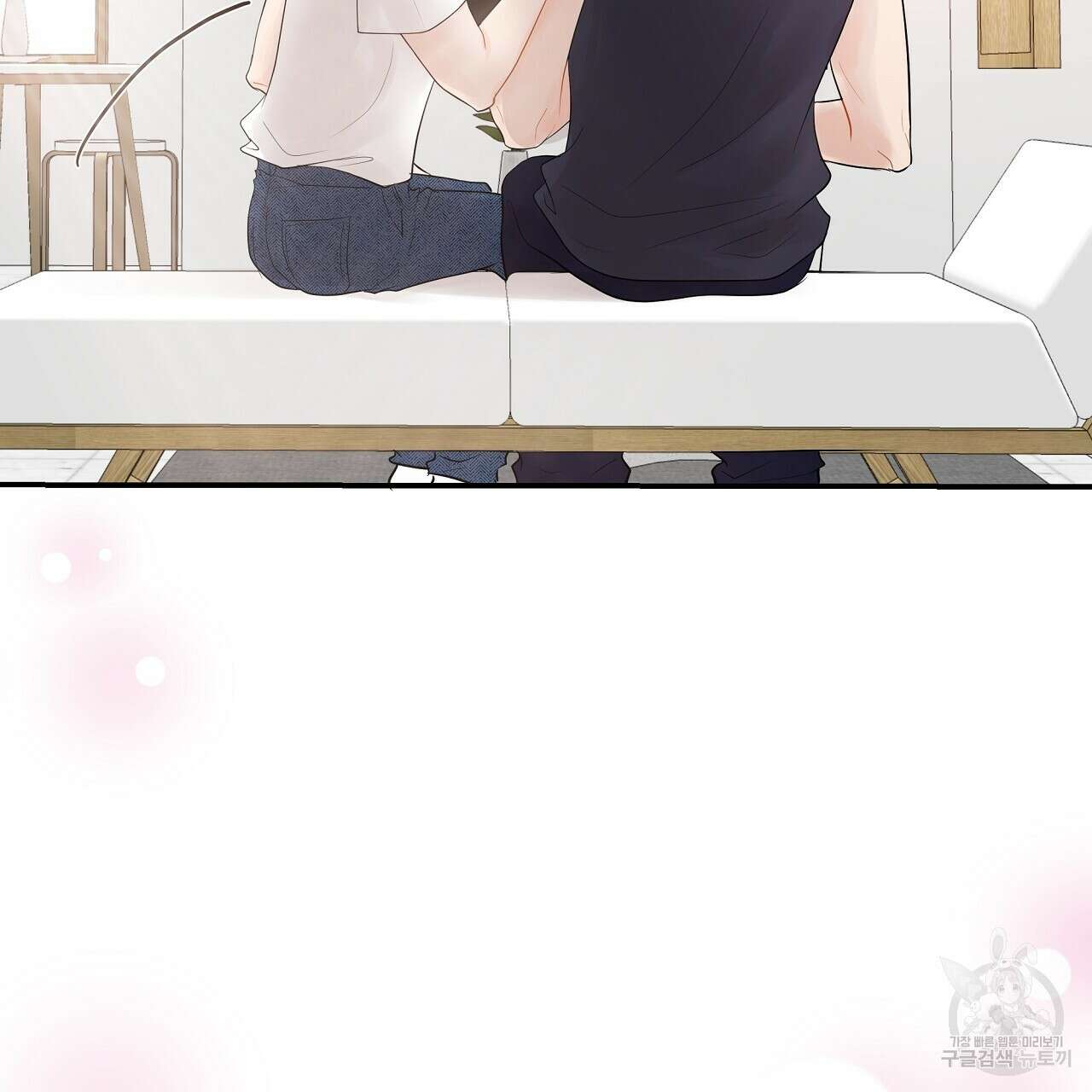 러브 미 리브 미 러브 미 12화 143