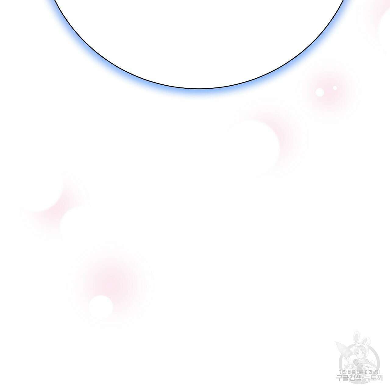 러브 미 리브 미 러브 미 12화 148