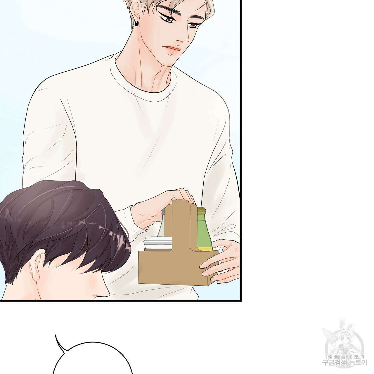 러브 미 리브 미 러브 미 15화 11