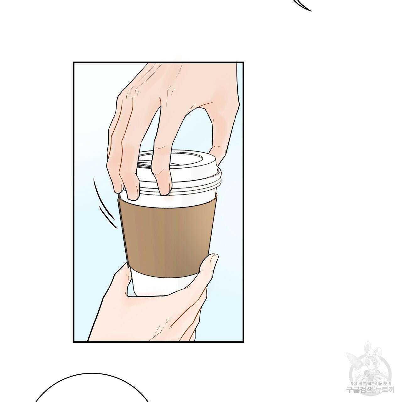러브 미 리브 미 러브 미 15화 16
