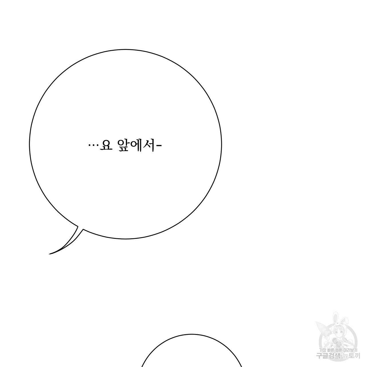 러브 미 리브 미 러브 미 15화 22