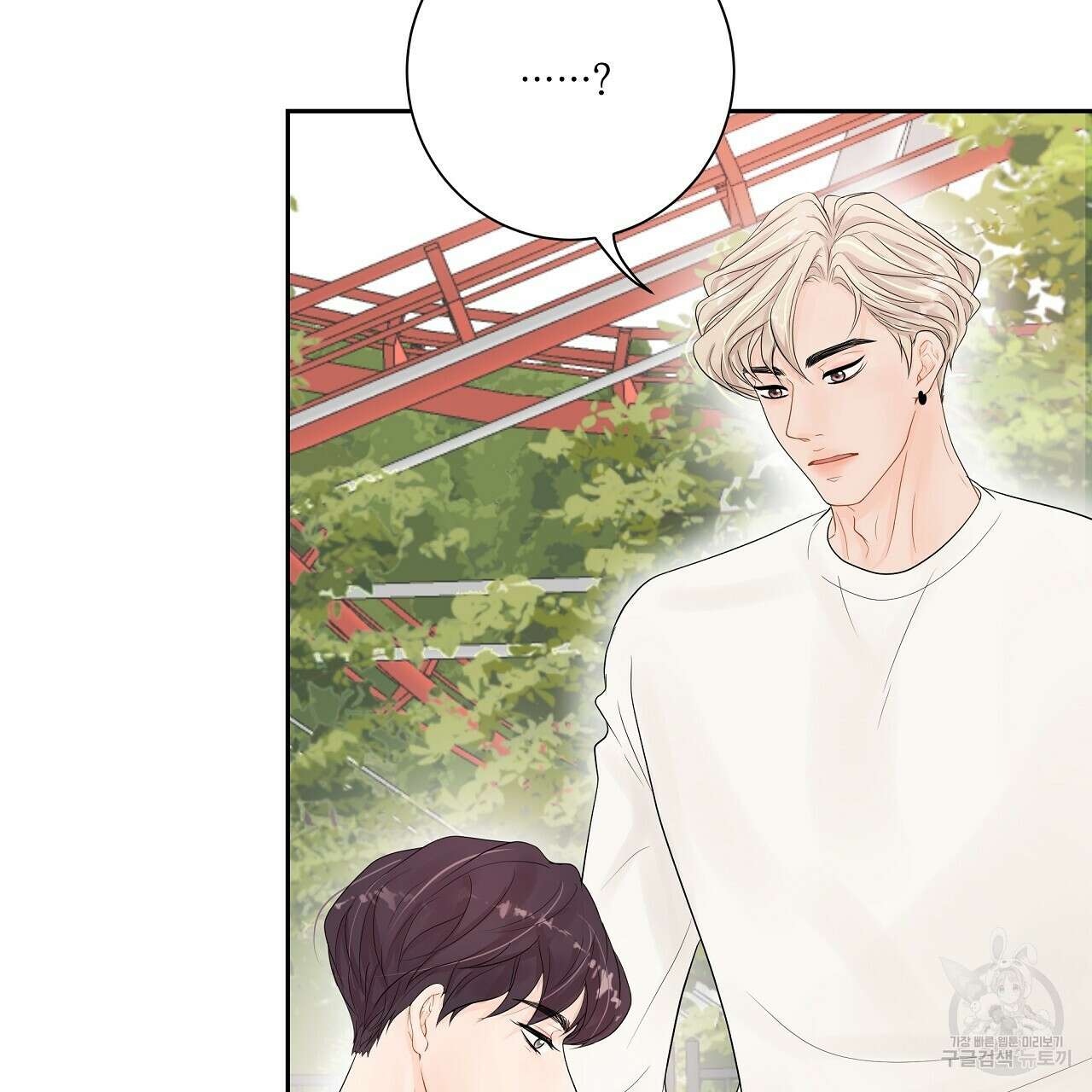 러브 미 리브 미 러브 미 15화 23