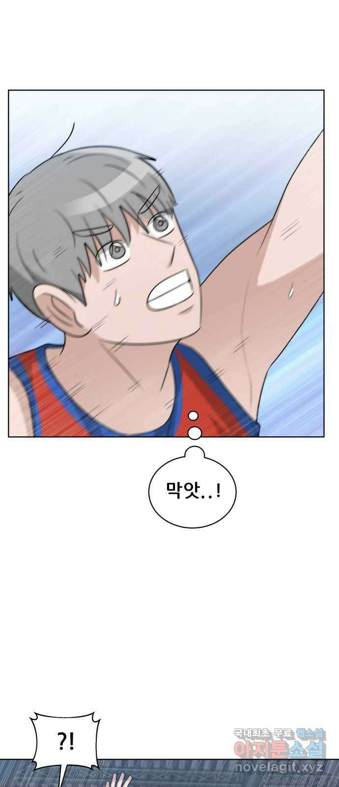빅맨 149화 2