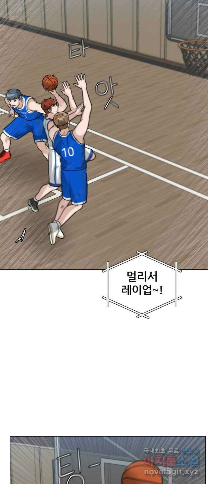 빅맨 149화 15
