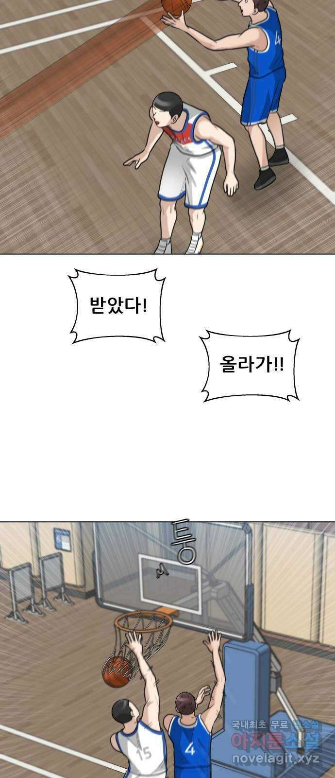빅맨 149화 23