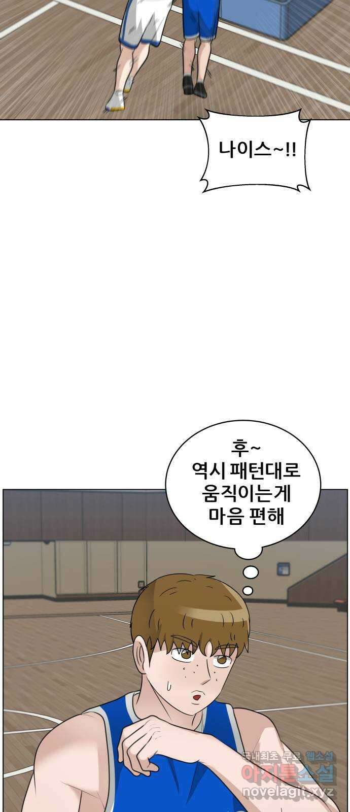 빅맨 149화 24