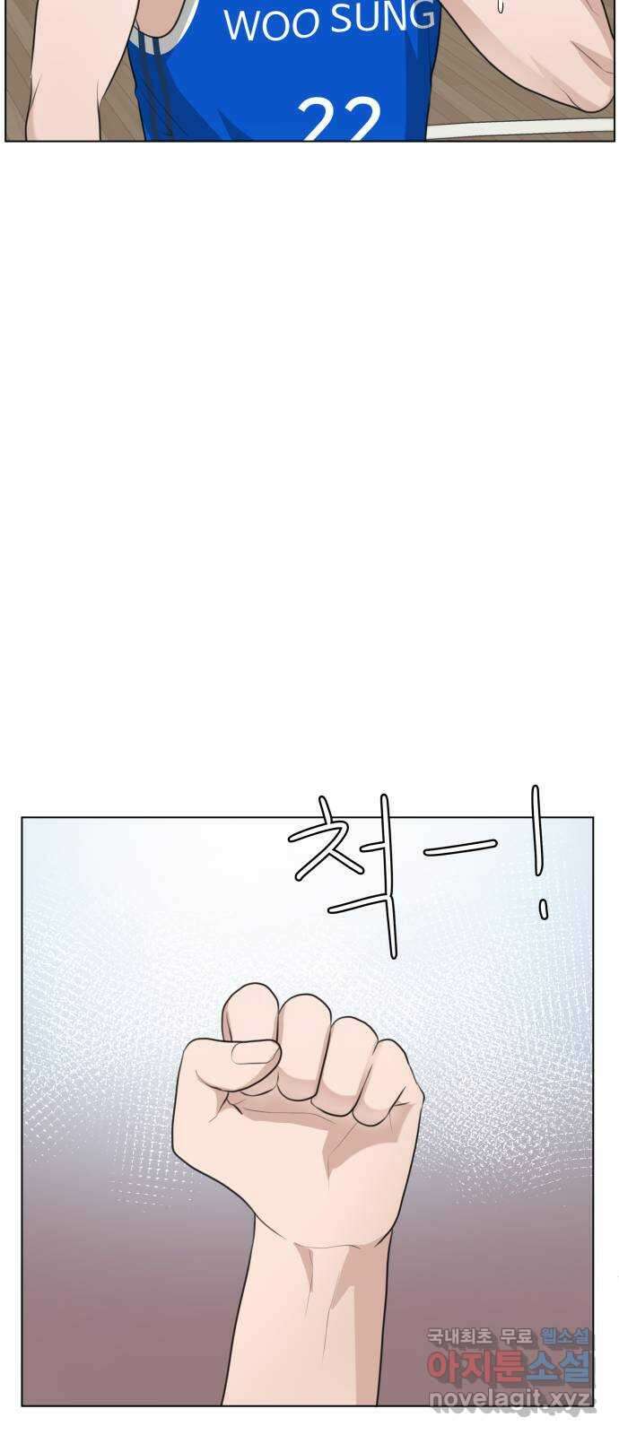 빅맨 149화 25