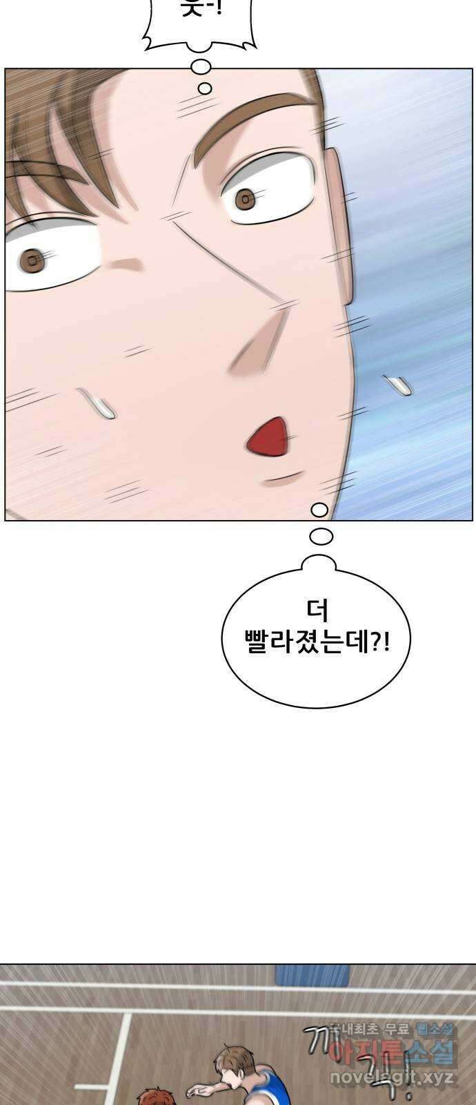 빅맨 149화 33