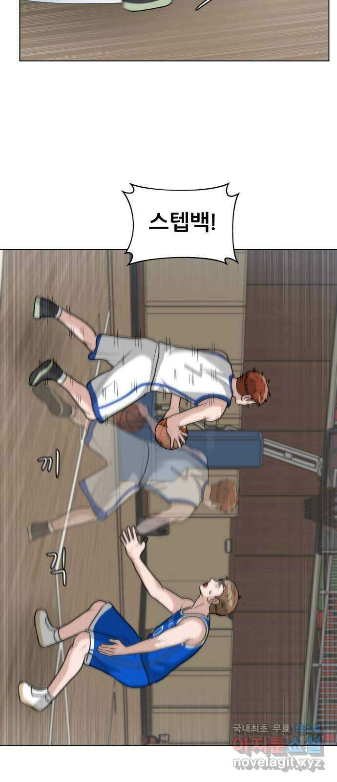 빅맨 149화 35