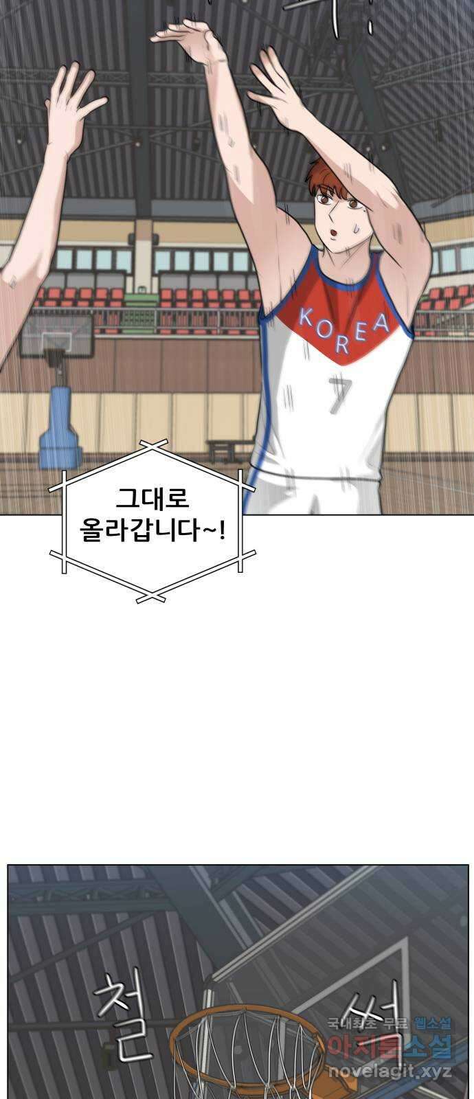 빅맨 149화 37