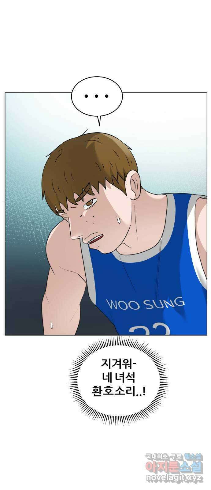 빅맨 149화 41