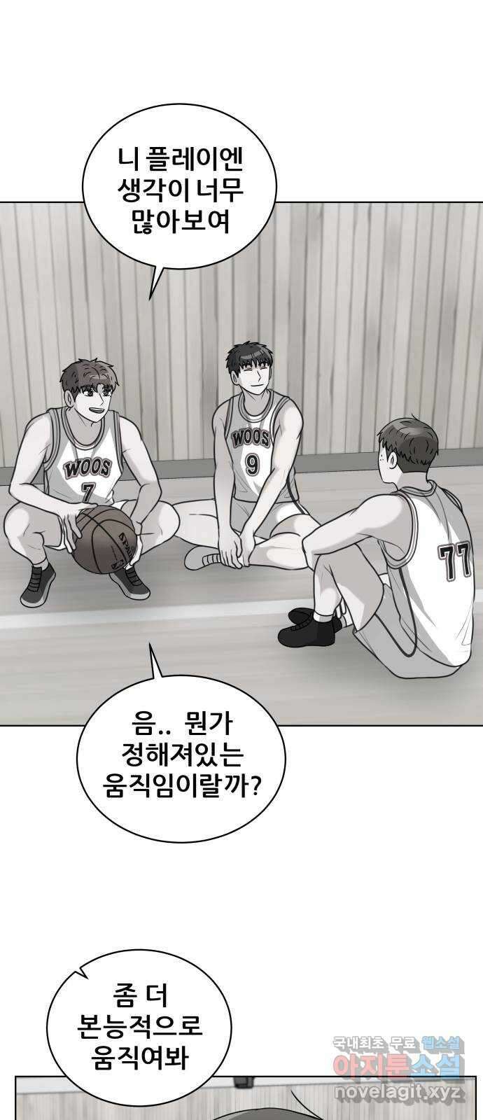 빅맨 149화 59