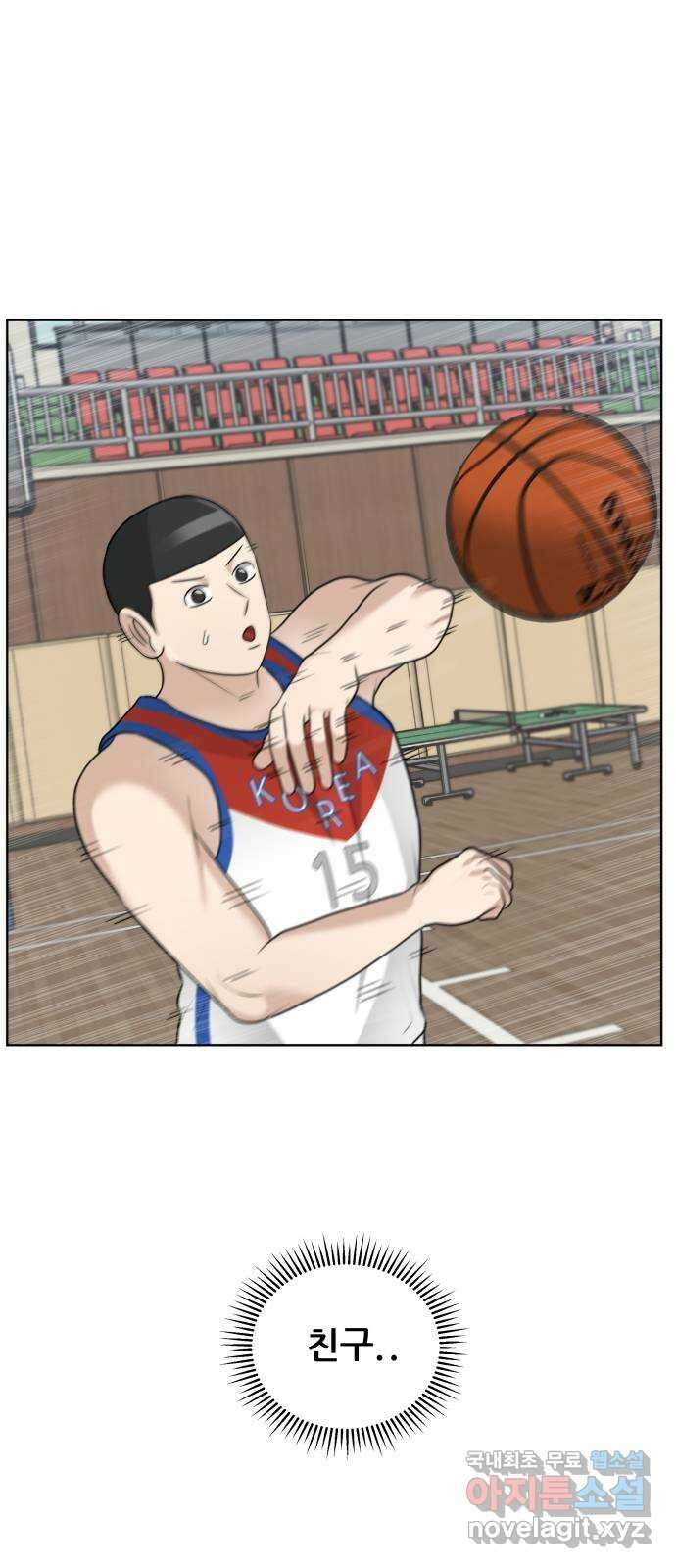 빅맨 149화 72