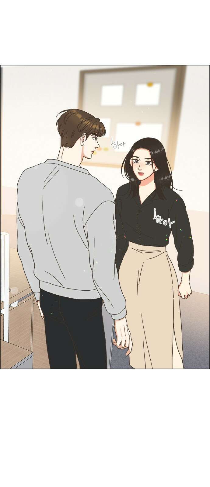 유사연애 30화 1